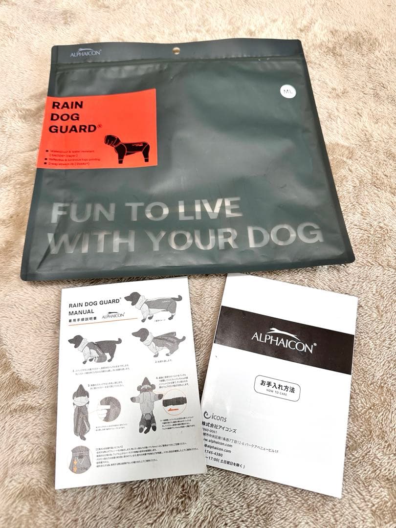 ALPHAICON アルファアイコン レインドッグガード ML 希少サイズ日本製