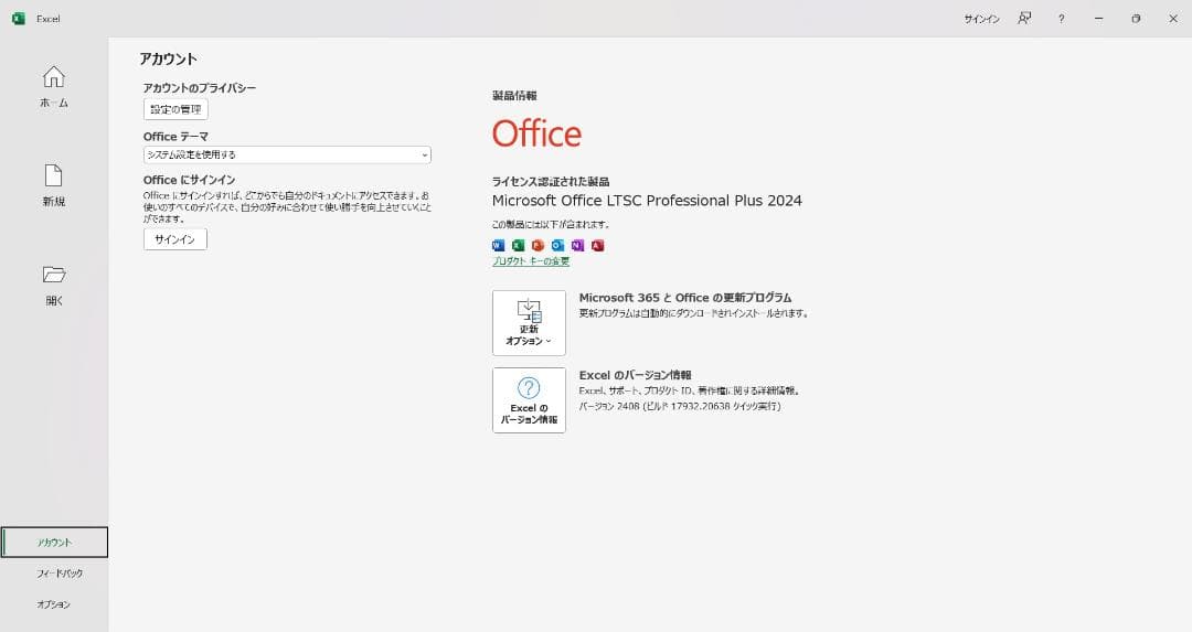 Dynabook G83/FP✨Core i5✨Office2024✨第10世代