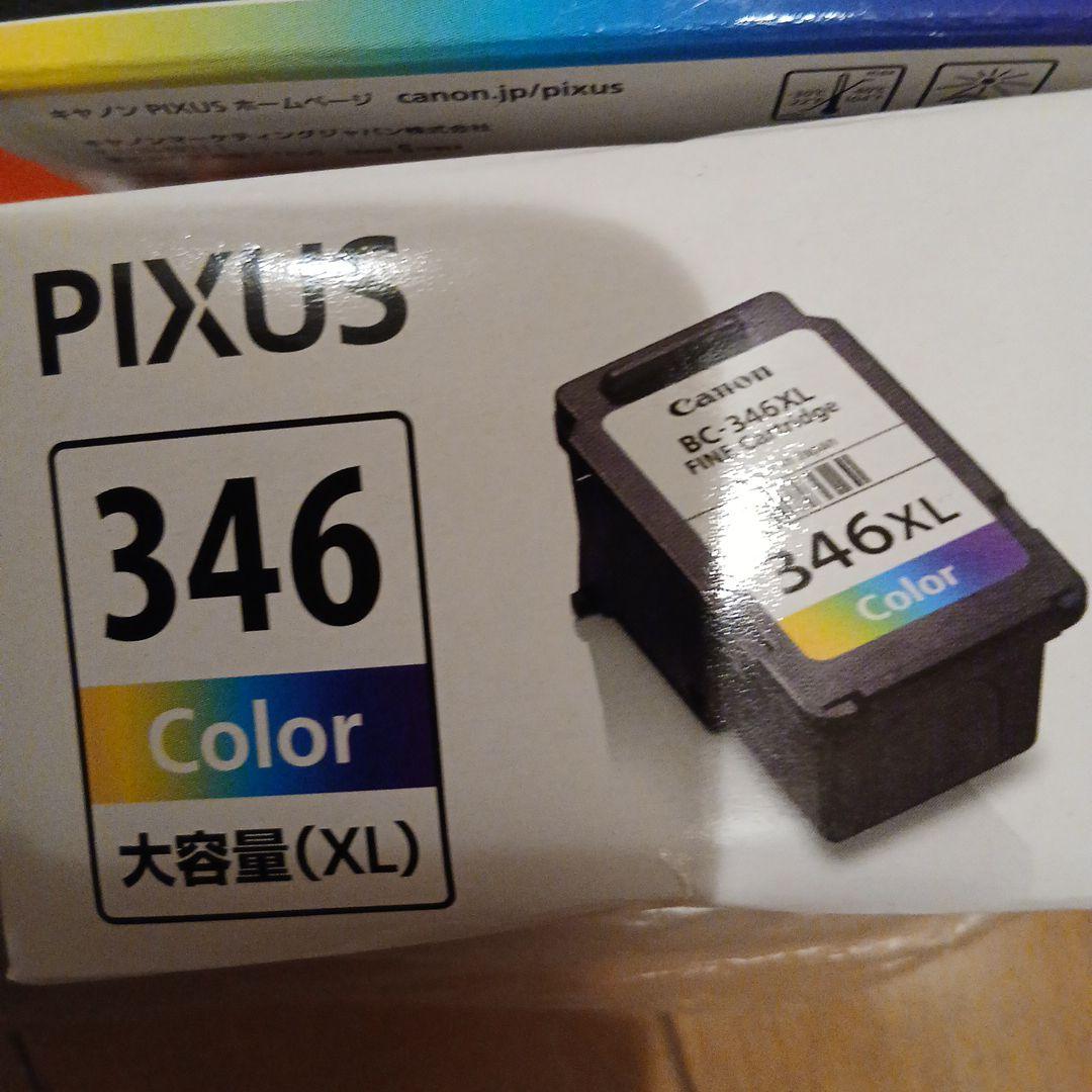 【未使用】Canon　PIXUS インクカートリッジ 5本