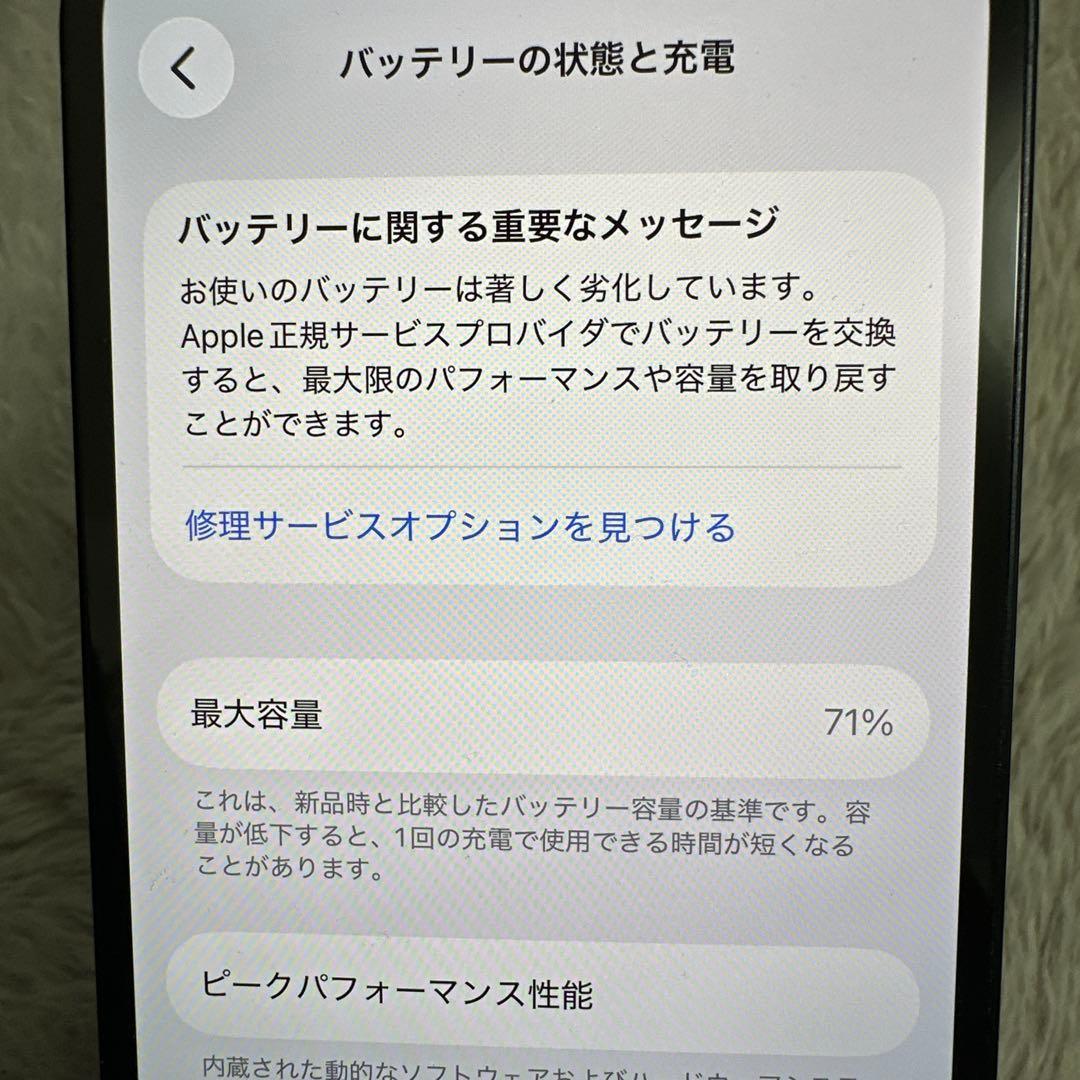 【ジャンク】iPhone12 128GB ブラック 本体SIMロック無し