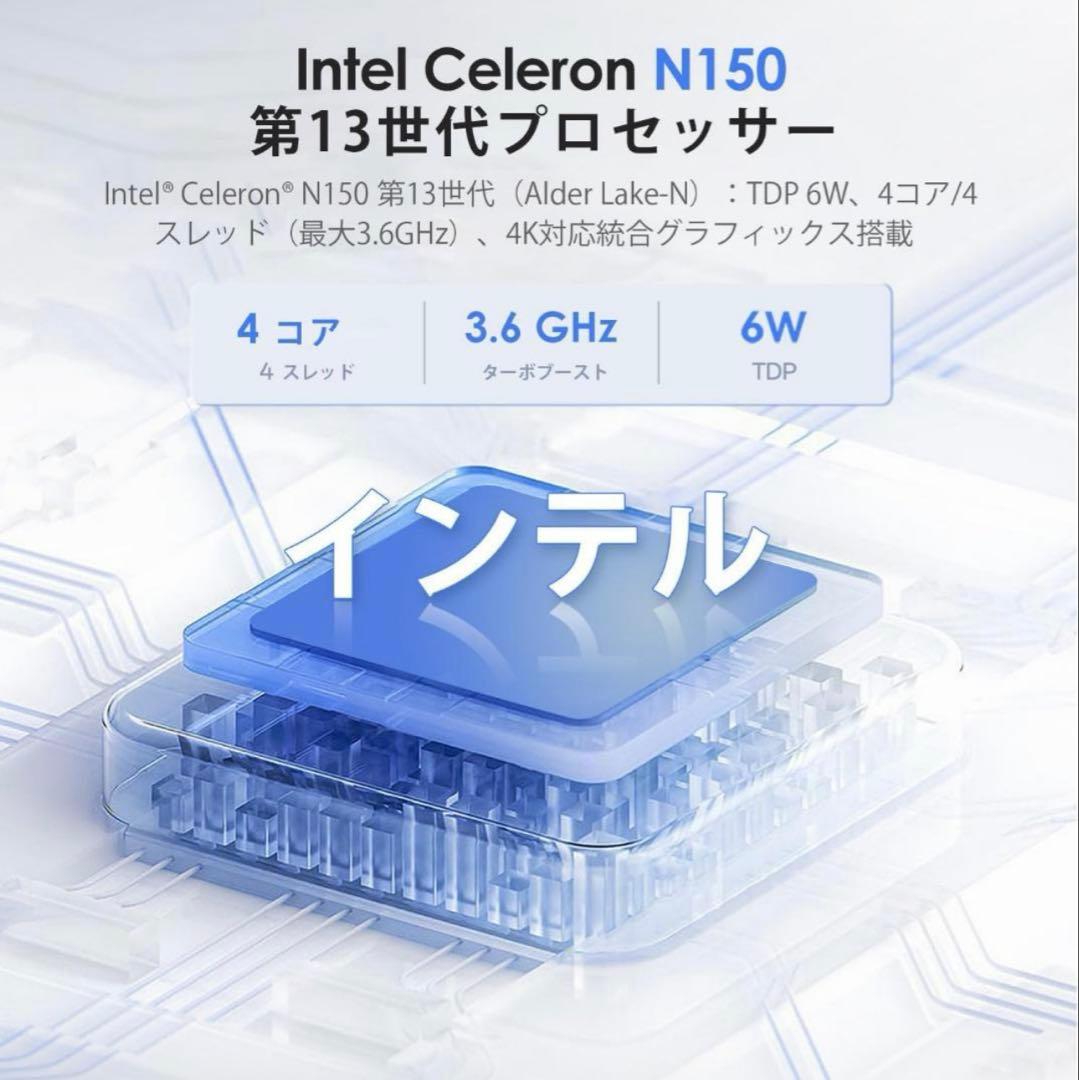高性能 MINI PC Intel N150 Ram 16gb, Ssd 512