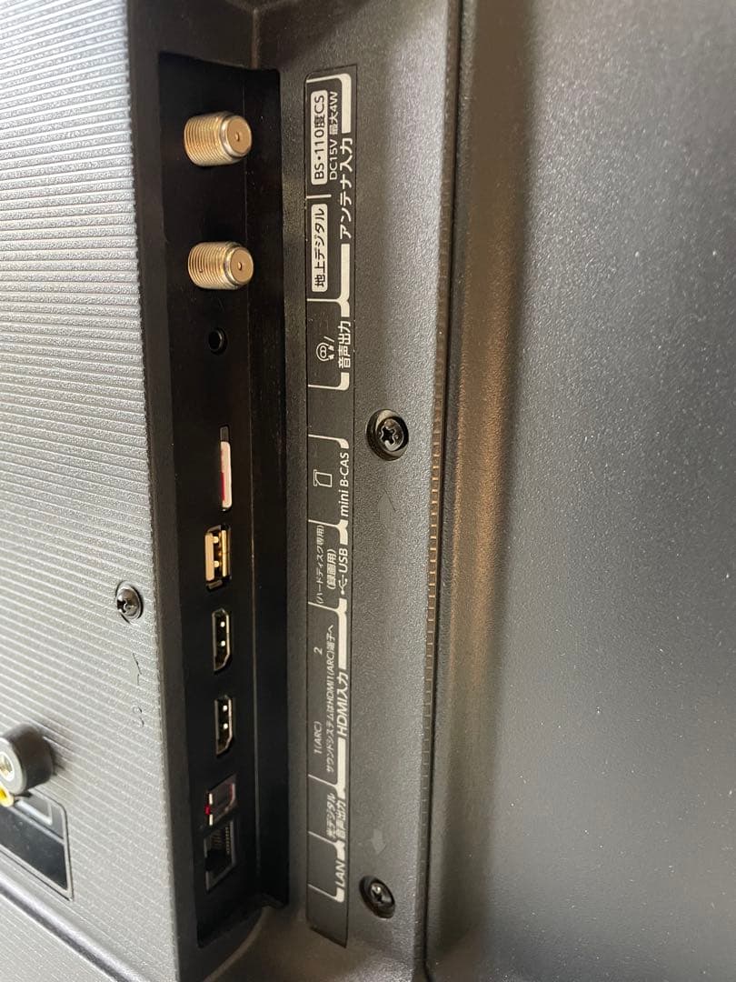 TOSHIBAREGZA32S24 32V型 液晶テレビ 24年製 動作確認済