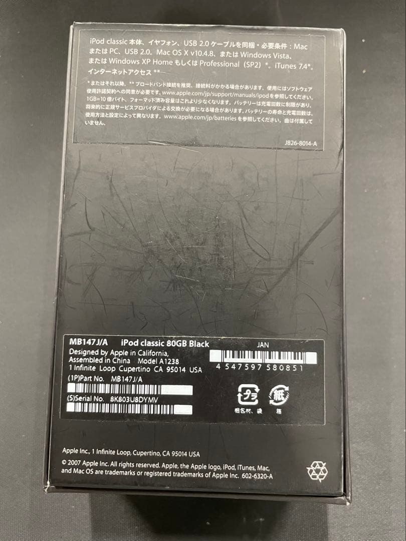 iPod Classic 第6世代 80GB A1238 MB147J