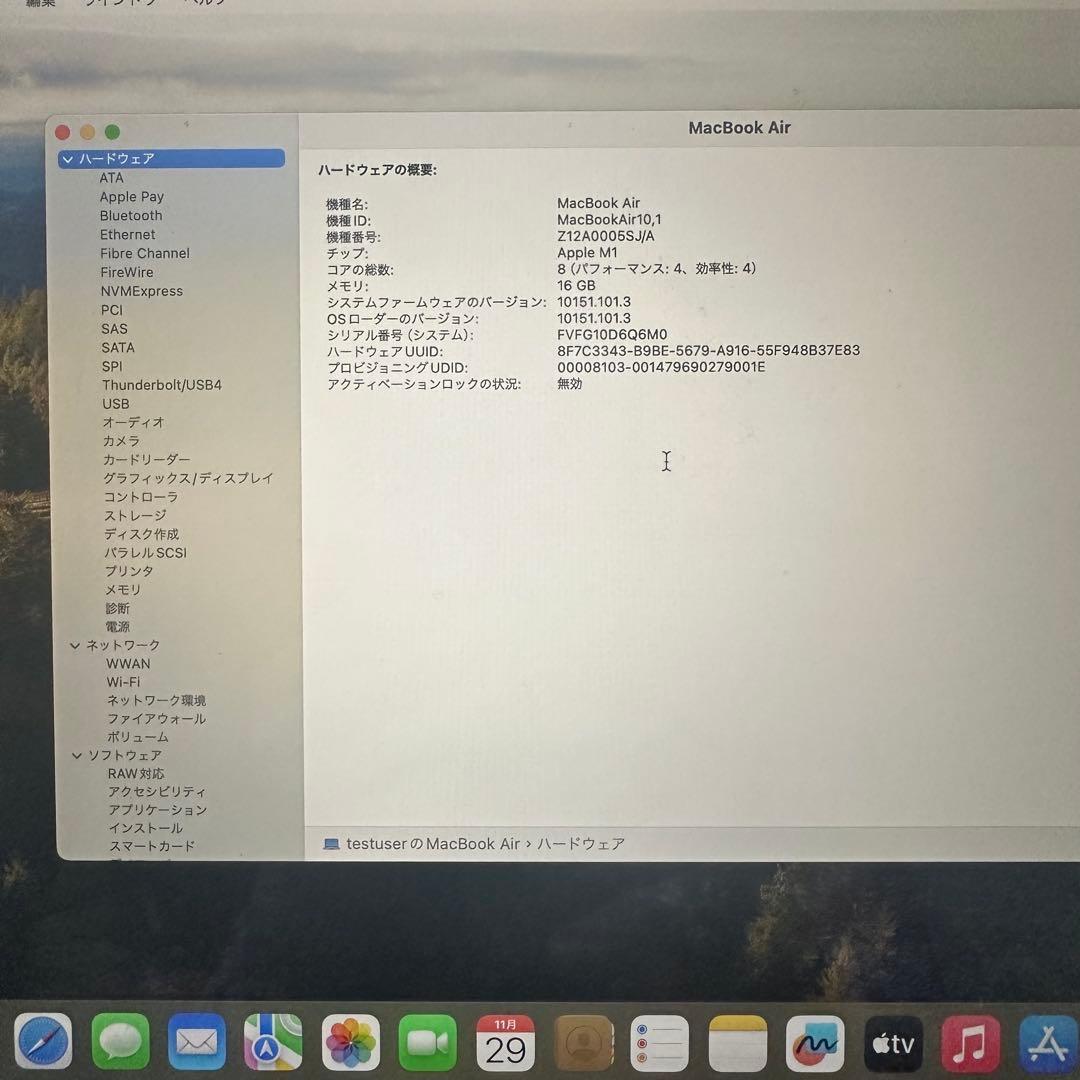 MacBook本体 Apple MacBook Air 2020 M1 16GB 516GB