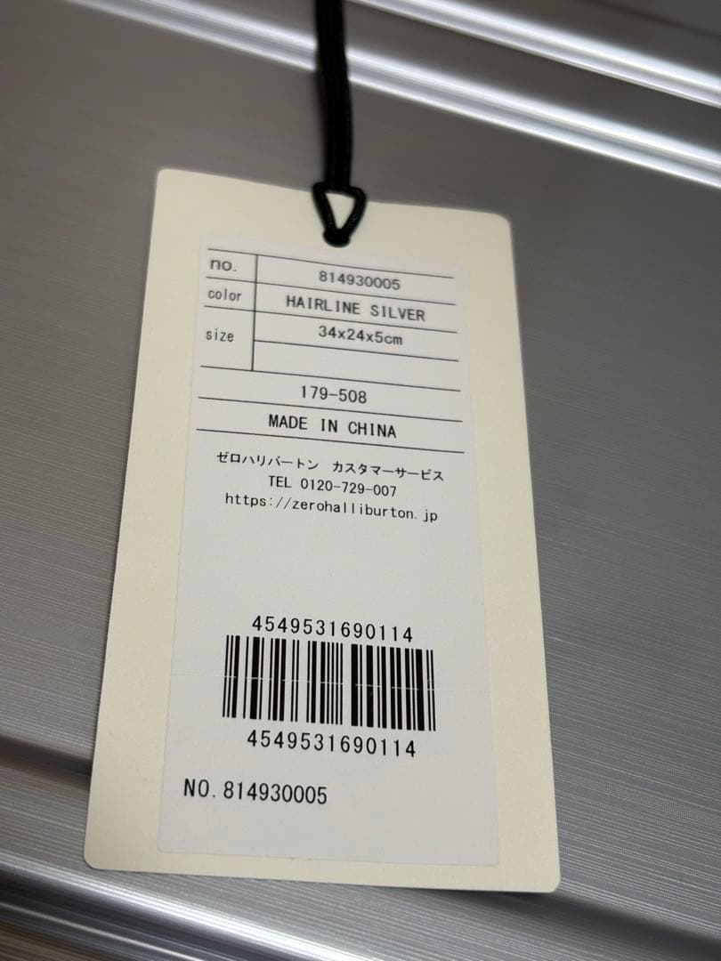 ZERO HALLIBURTON ゼロハリ パソコンケース ポリカ 新品