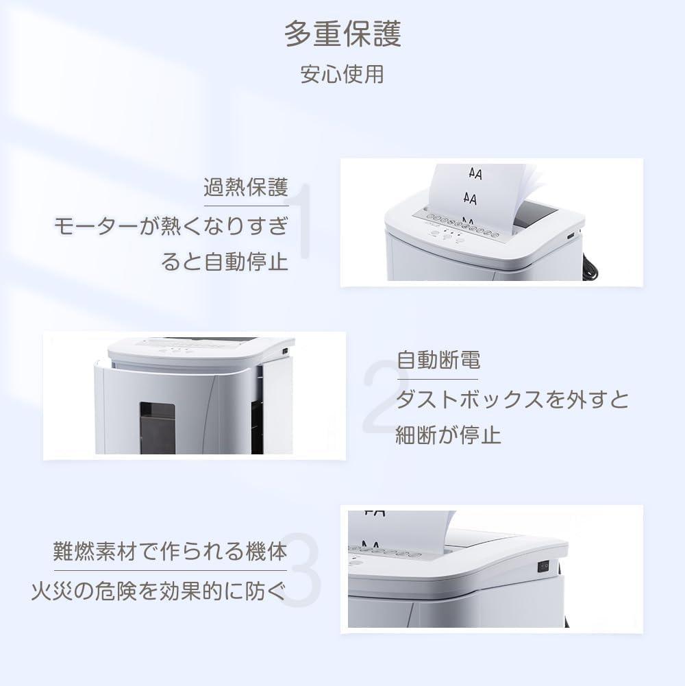 ※新品※自動給紙160枚 細断時間30分 電動シュレッダー Gulcircle