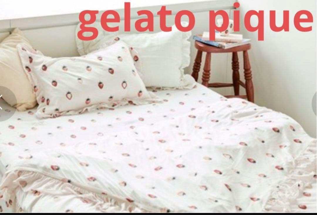 新品　ジェラートピケ　コンフォーターカバー2枚　ジェラピケ　掛け布団カバー　SD
