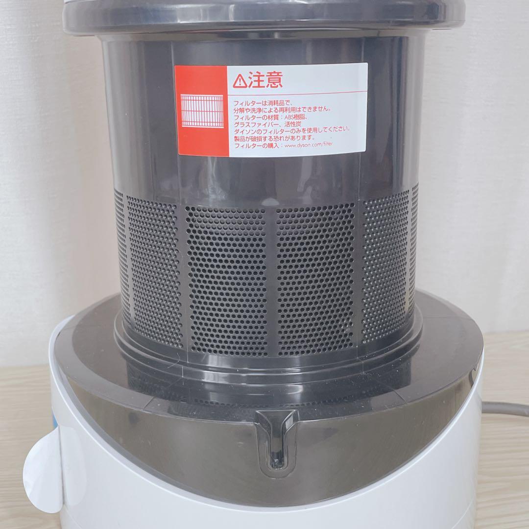 dyson ダイソン 空気清浄機能付 羽無し 扇風機 HOT+CooL HP03