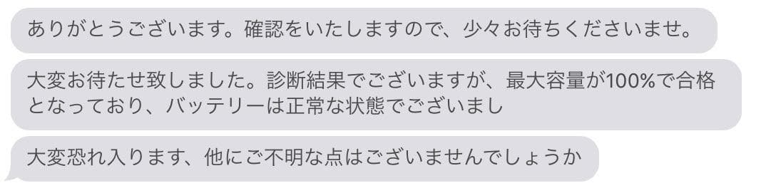 【ほぼ未使用】BT100％ 第10世代 キーボードケース＋ペンシル