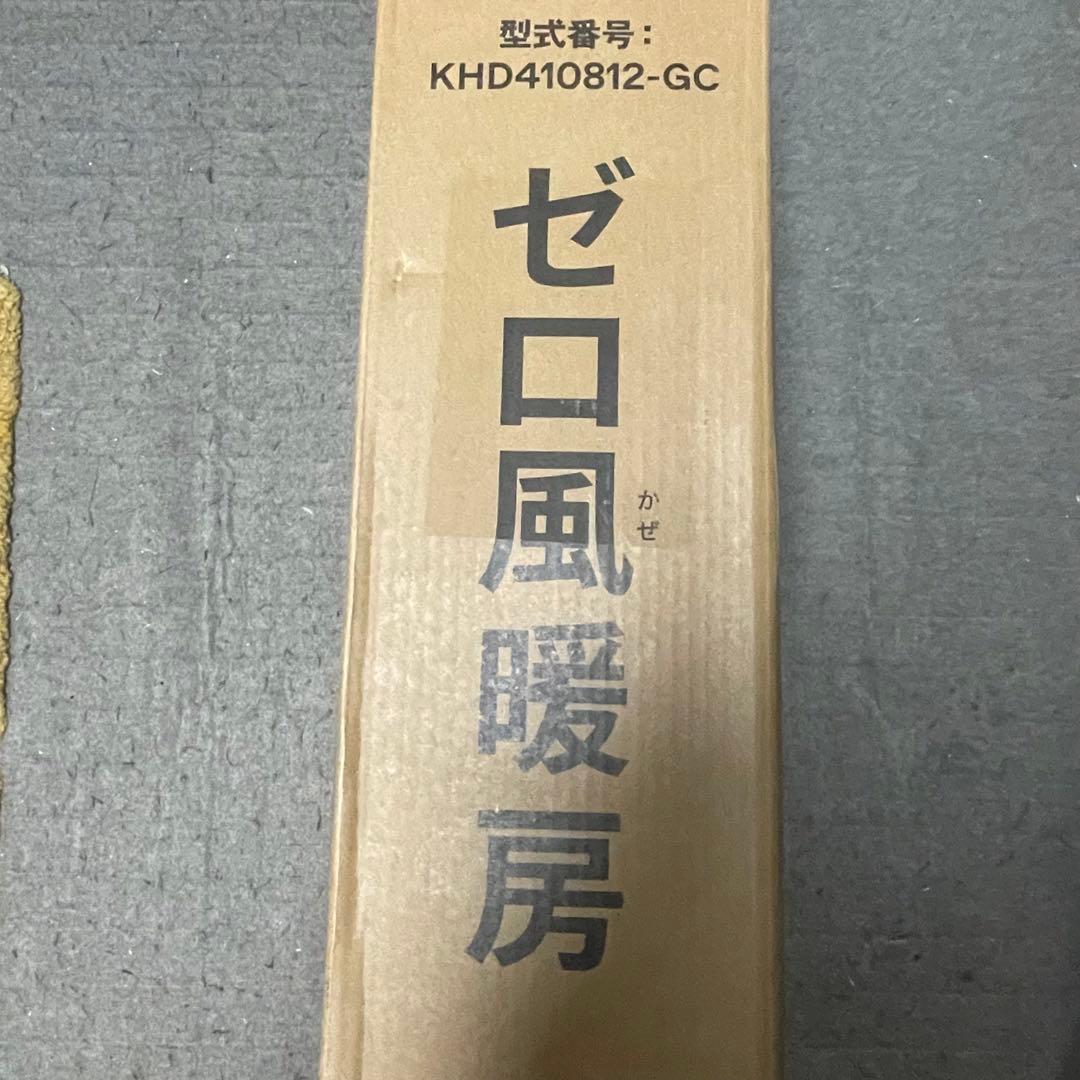 De'Longhi デロンギ オイルヒーター KHD410812-GC