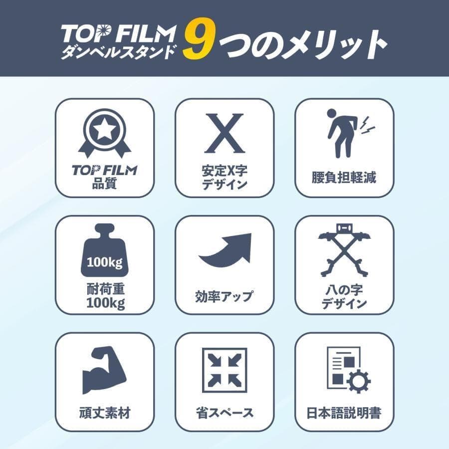 ダンベルスタンド ダンベルラック 可変式ダンベル収納スタンド ダンベルホルダー