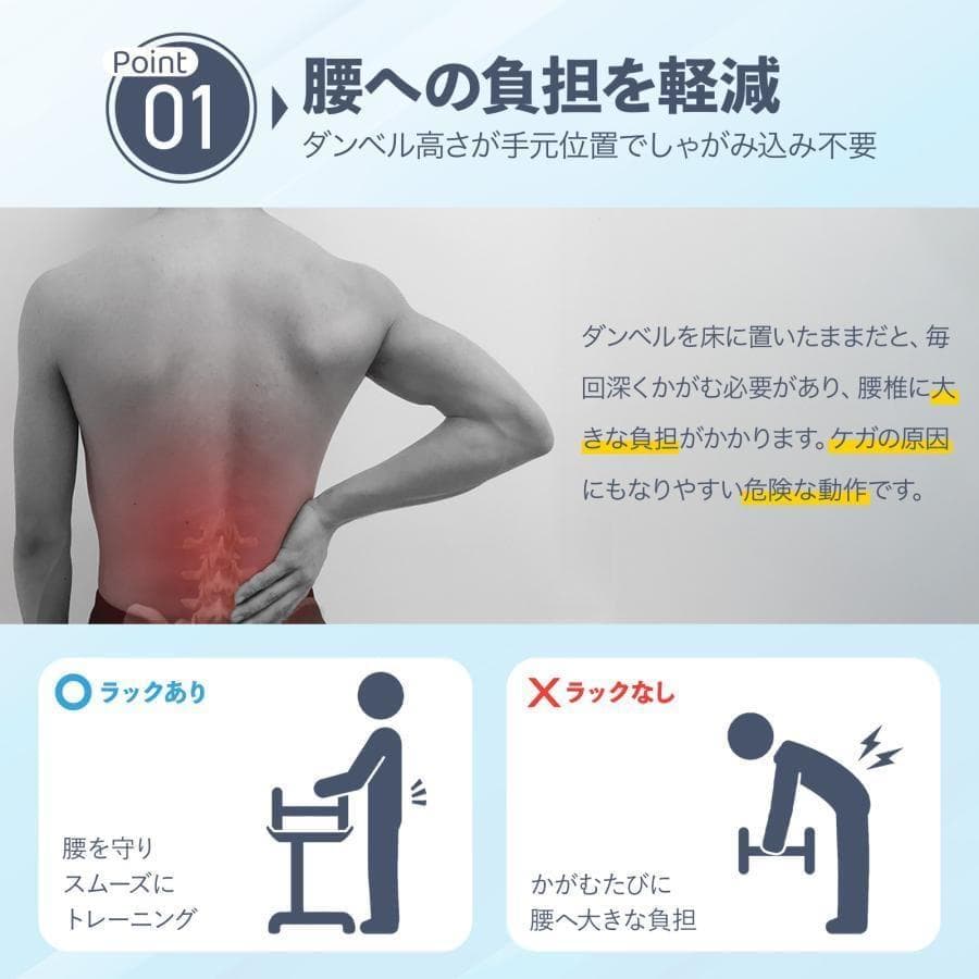 ダンベルスタンド ダンベルラック 可変式ダンベル収納スタンド ダンベルホルダー