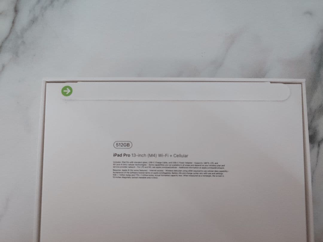 新品未開封 iPad Pro 13インチ512GBシルバー Wi-Fi+セルラー