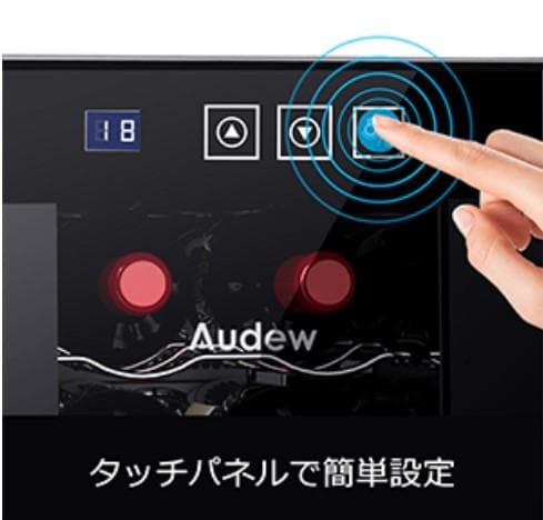 新品 12本収納 ワインセラー ペルチェ静音式　縦置き横置き対応　 ワインセラー