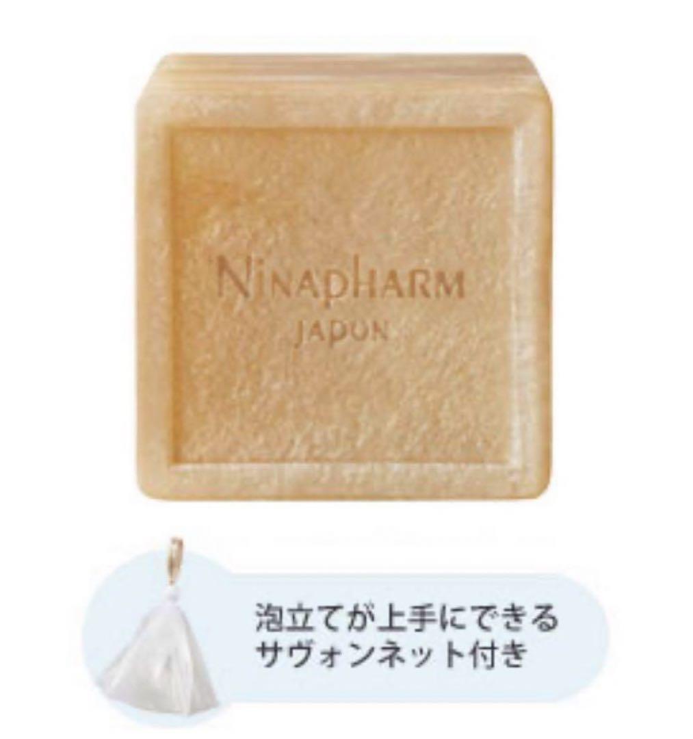 アンベリール(70g) ブランシュール (80g) 洗顔石鹸２個セット