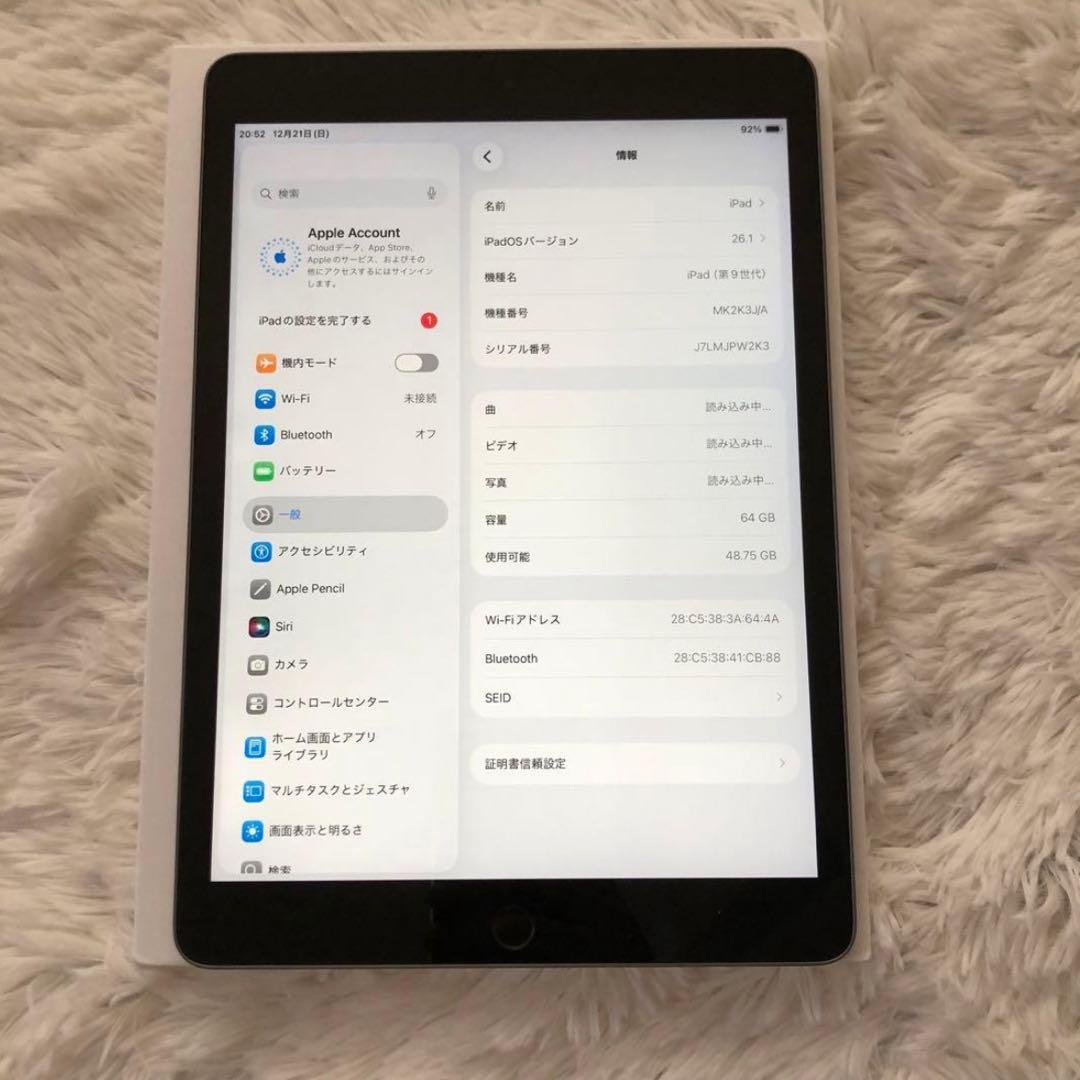 【年始割】iPad 第9世代 64GB 【すぐ発送】コルメス