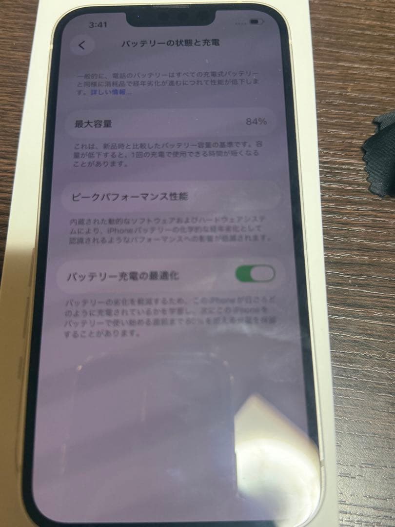 スマートフォン本体 iPhone 13 256GB