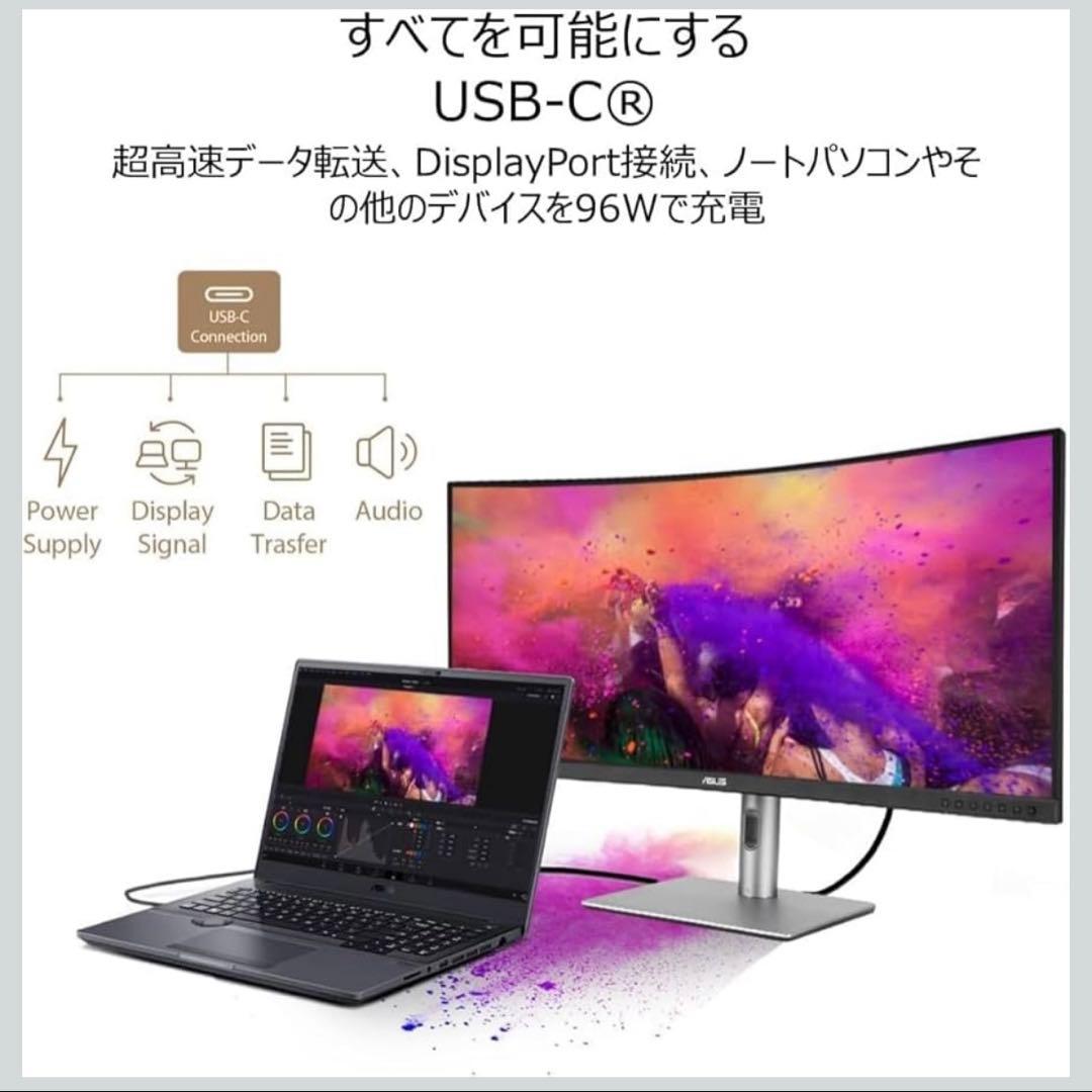 ASUS ウルトラワイドモニター ProArt PA34VCNV