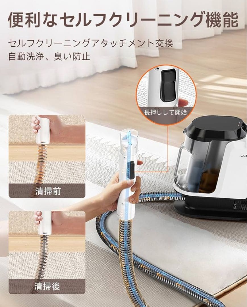 リンサークリーナー 16000Pa 強吸引カーペットクリーナー 軽量 コンパクト