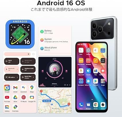 Android16 SIMフリー スマホ 6.56インチ スマートフォン