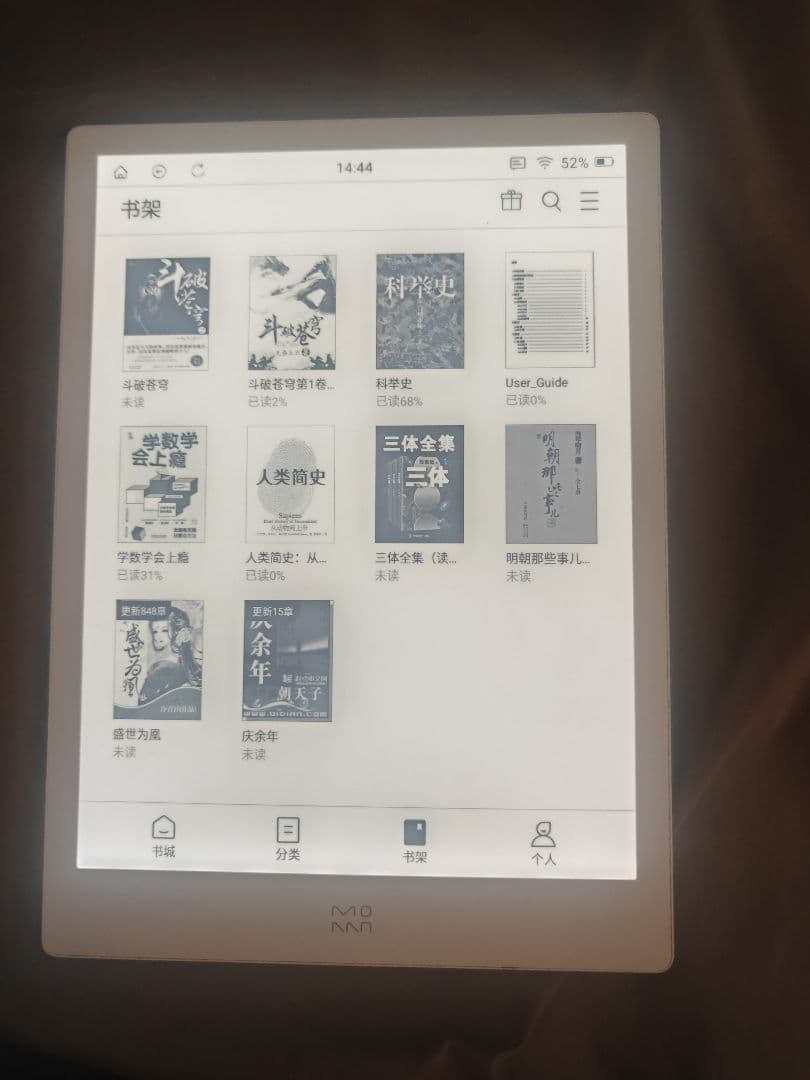 いちご Moaan inkPad X 10インチ電子書籍リーダー