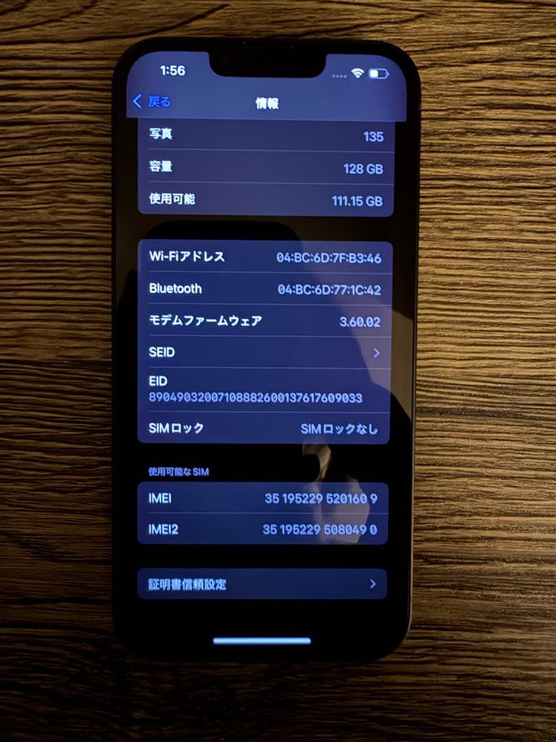 Apple iPhone 14 128GB ミッドナイト