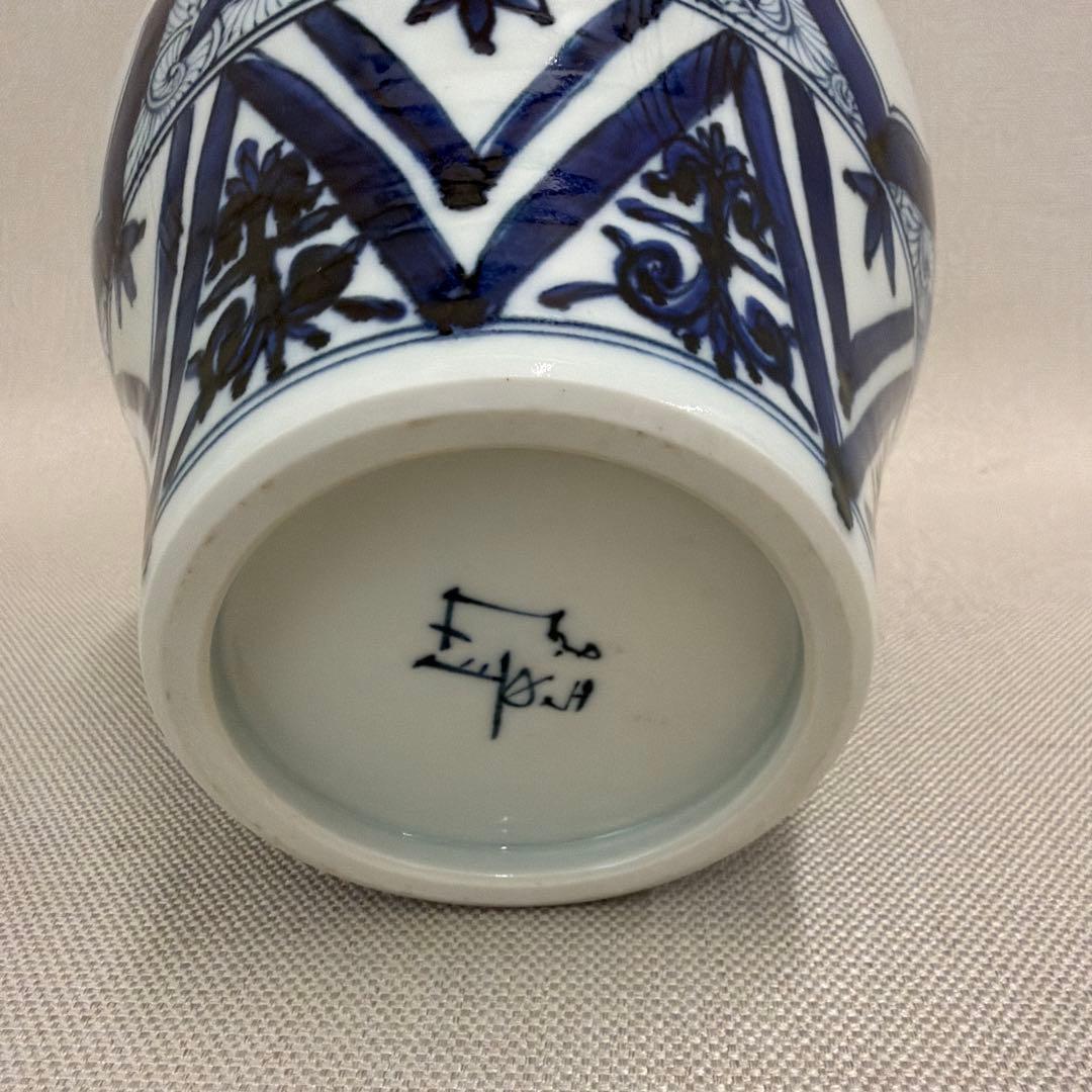 九谷焼　藍九谷　山本長左　陰刻線文　青華　葡萄/柘榴　果実紋　花瓶