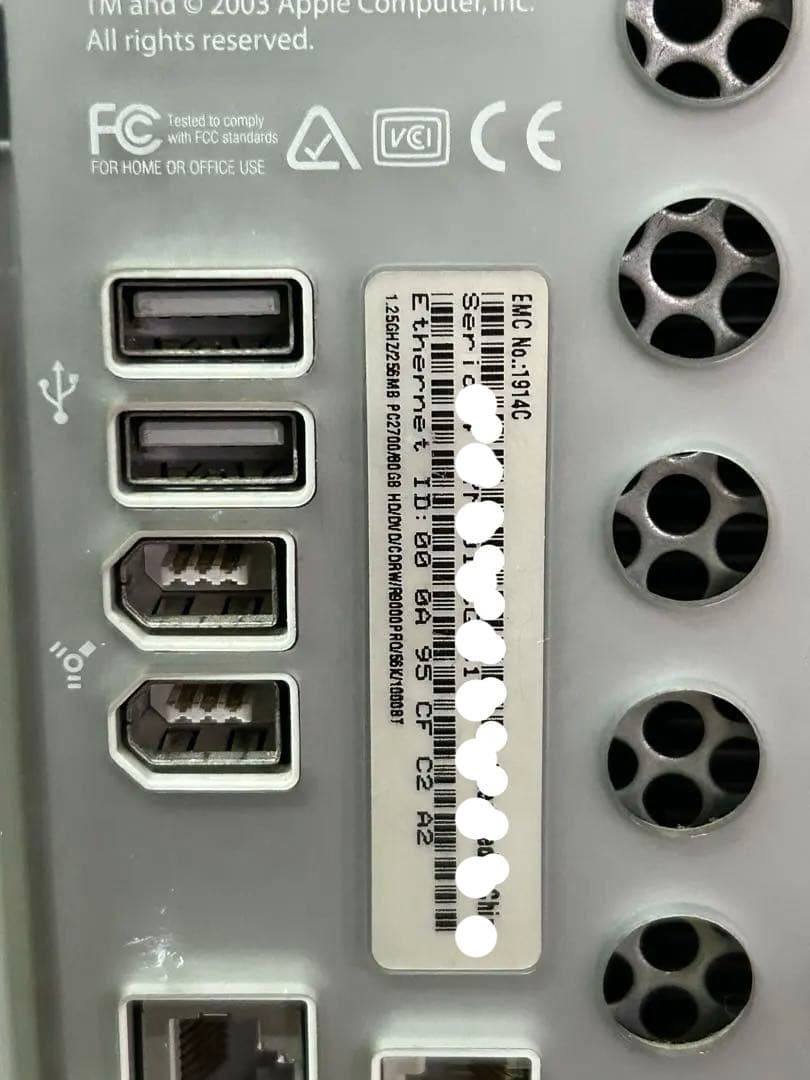 動作商品　power Mac Ｇ4 MDD 1.25 GHz spバージョン