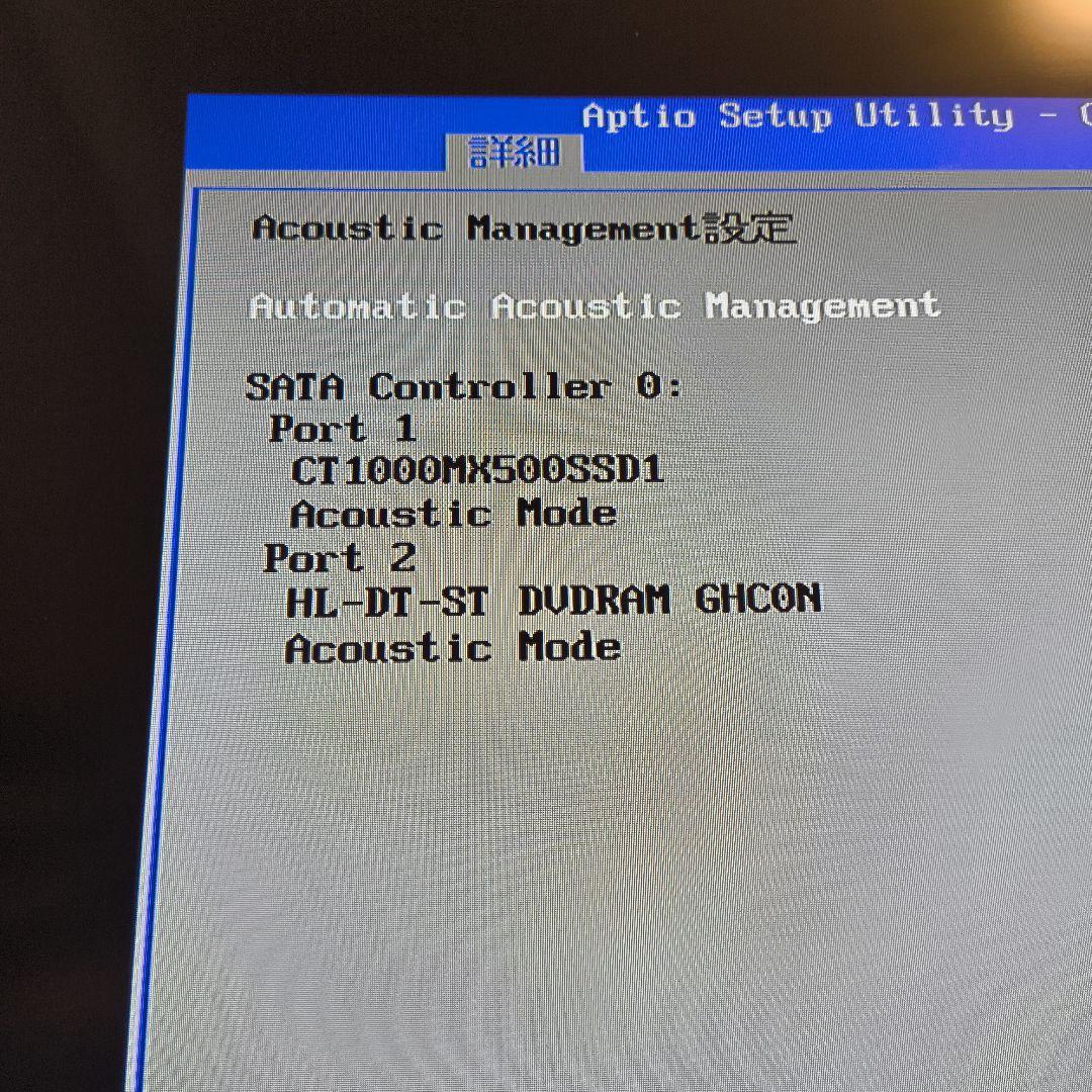 ①【お得品】Fujitsu ESPRIMO D587/SX /Windows11