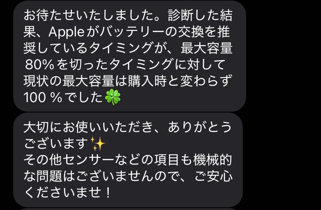 Apple iPad ブルー 第10世代 64GB