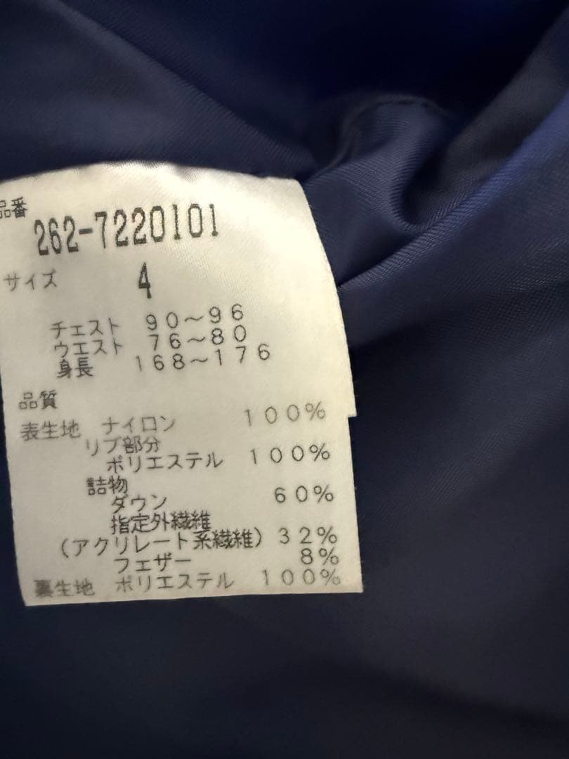 値引きご相談歓迎！ パーリーゲーツJACK BUNNY ネイビージャケット