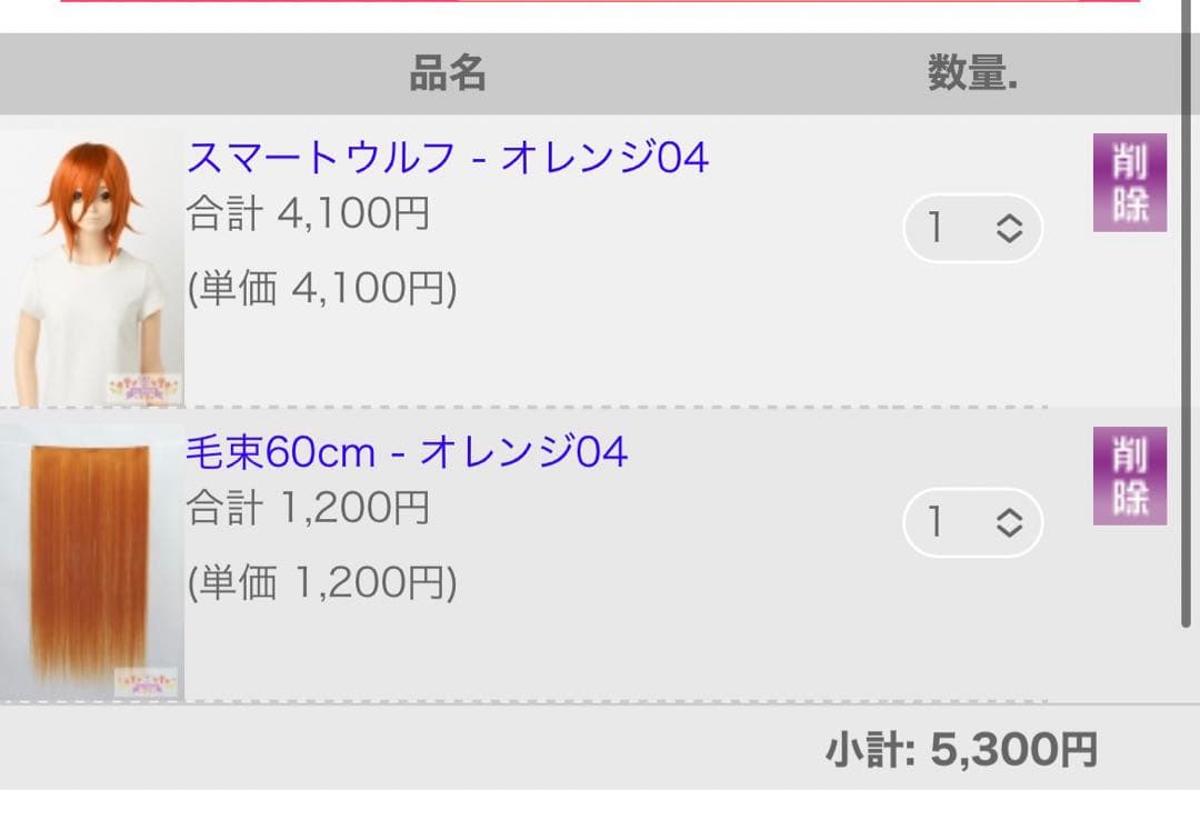 もっつあれらページ