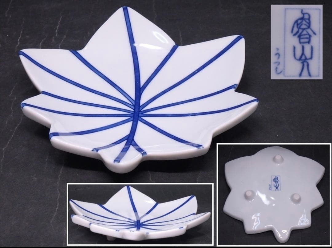 北大路魯山人 写し 美食器揃32点セット 紙箱入り 監修/平野雅章 新品未使用