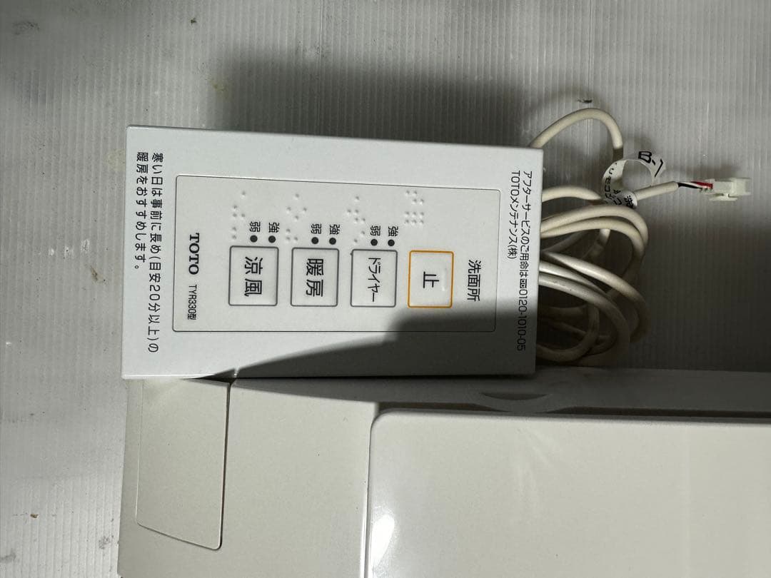 TOTO 洗面所暖房機TYR330s リモコン有り　100v