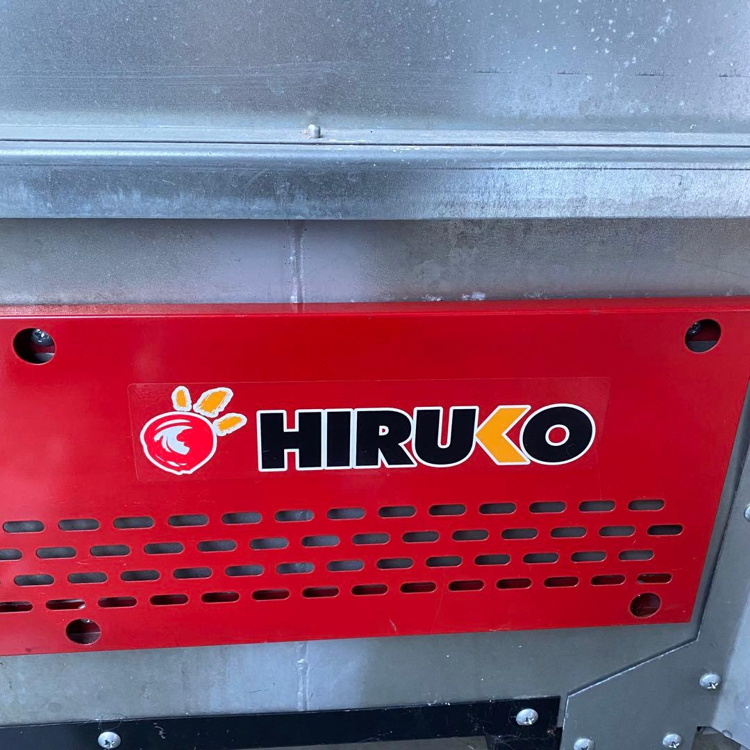 動作確認済み ヒルコ 移動式 融雪機 HR-1500 融雪王太郎 投雪幅70cm