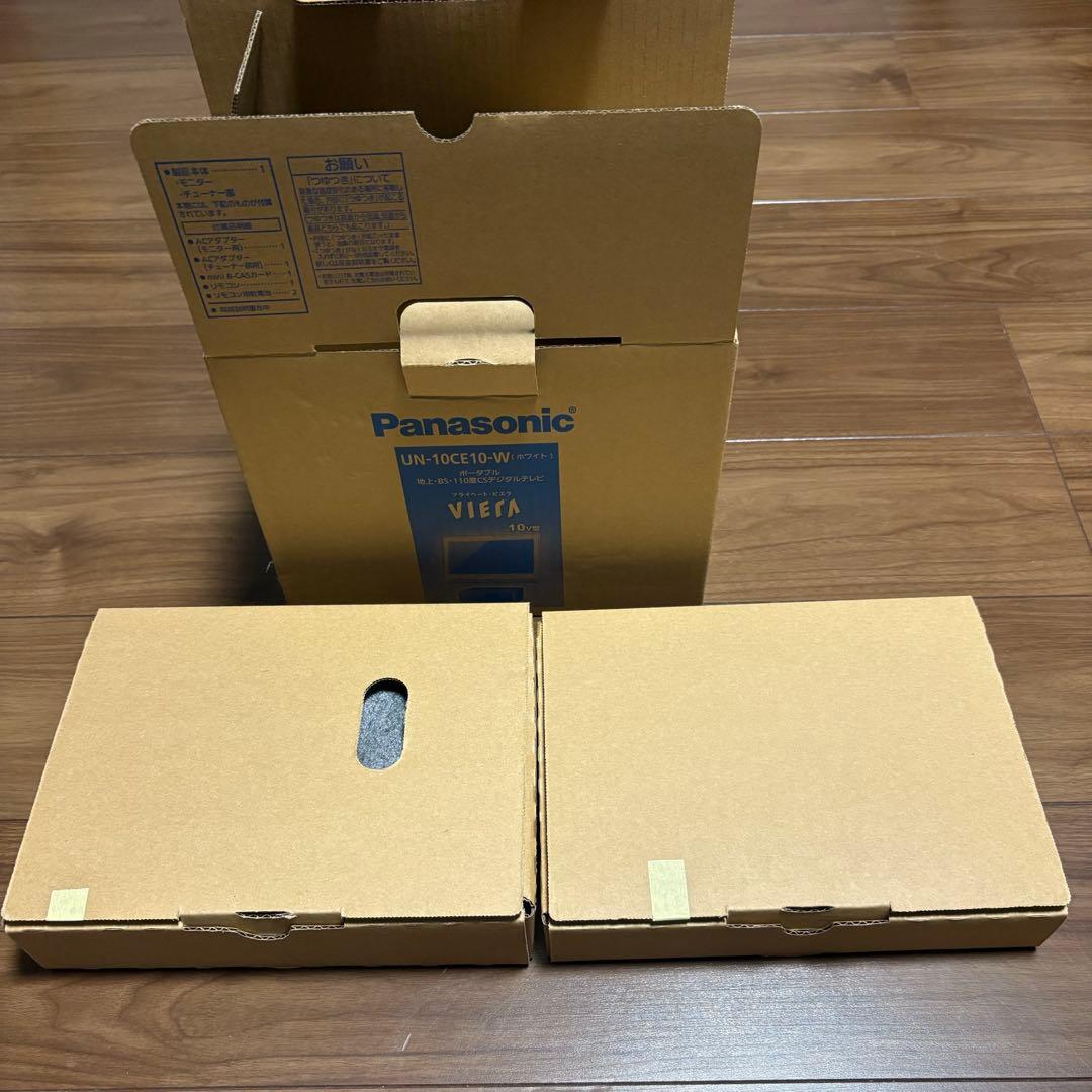 Panasonic ビエラポータブル防水テレビ UN-10CE10-W