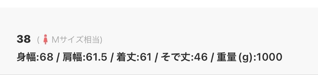 mii✨ ツィードショートＰコート　グレディ ブリリアン