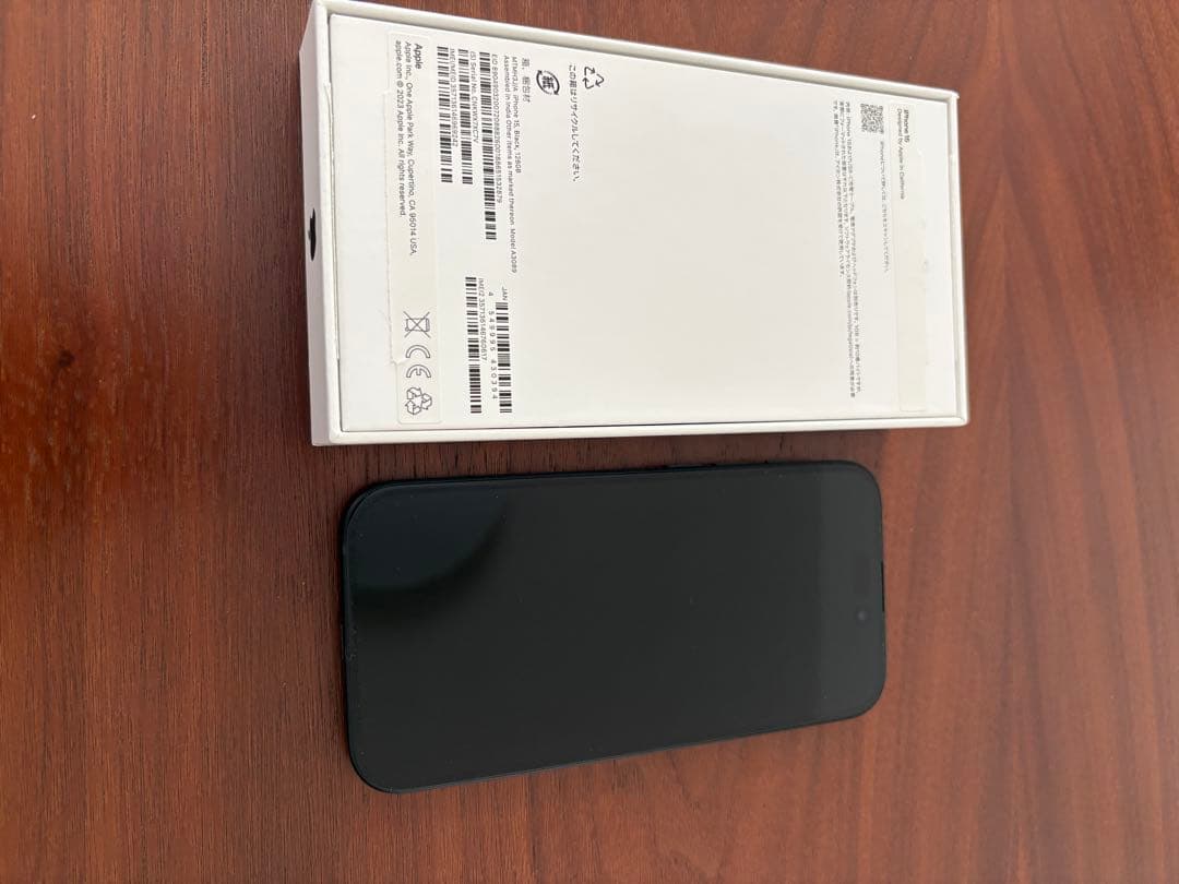 美品Apple iPhone15 ブラック 本体 SIMフリー バッテリ100%