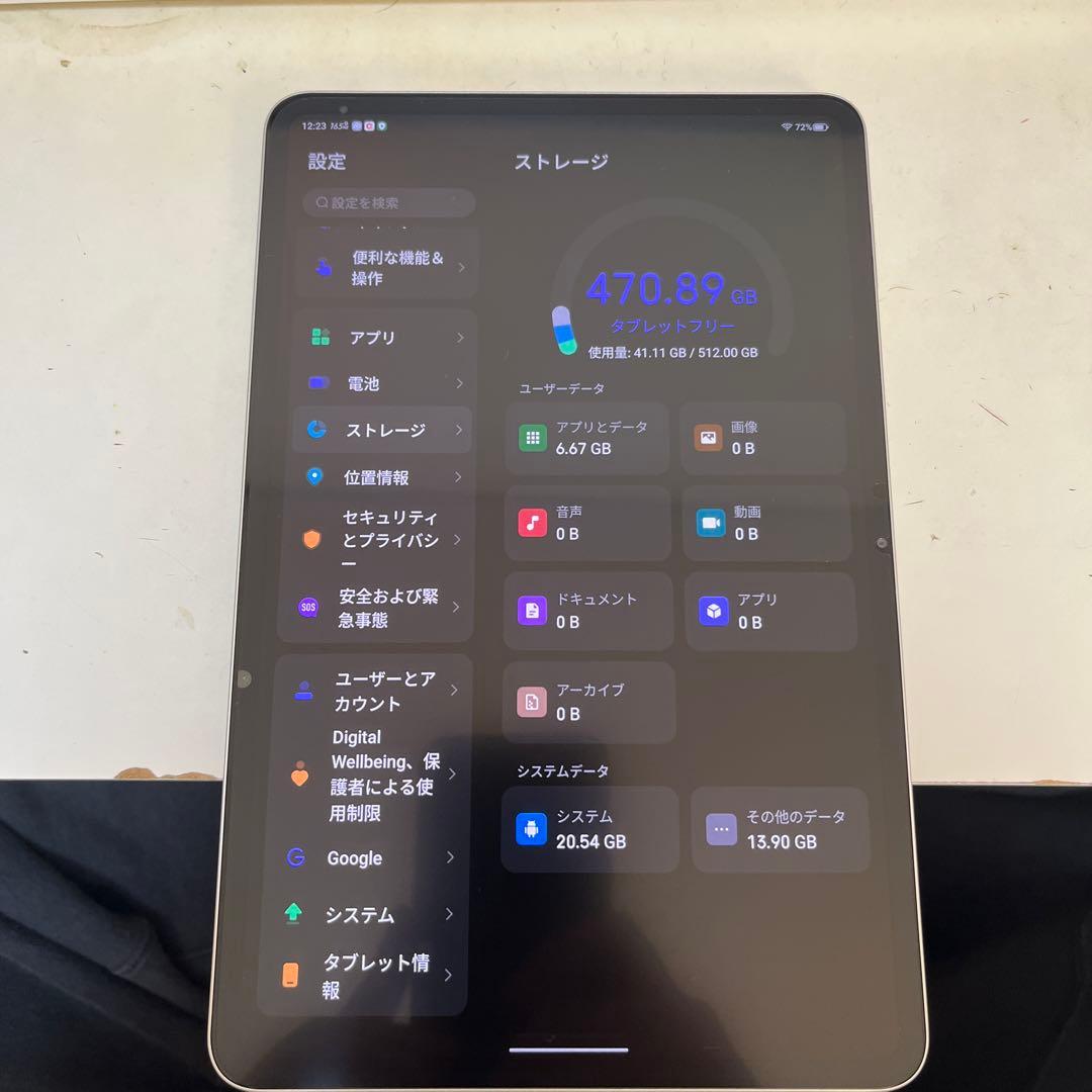 レッドマジック　アストラ16GB+512GB