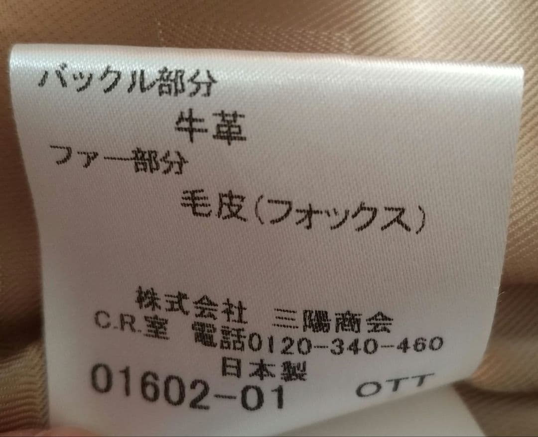 茶色のコート