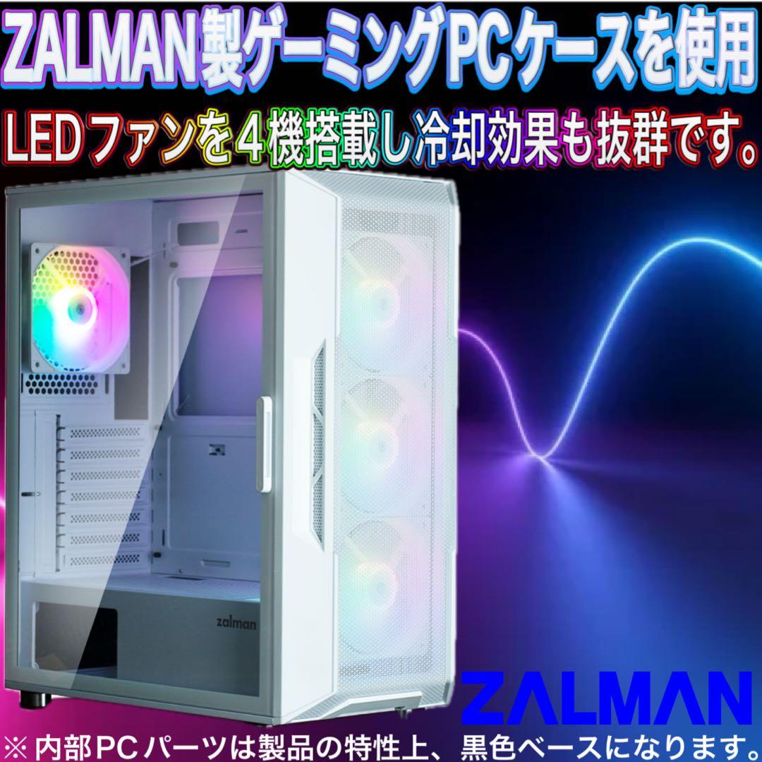 【格安】SSランクi7&GTX1660Ti搭載ゲーミングPCフルセットホワイト