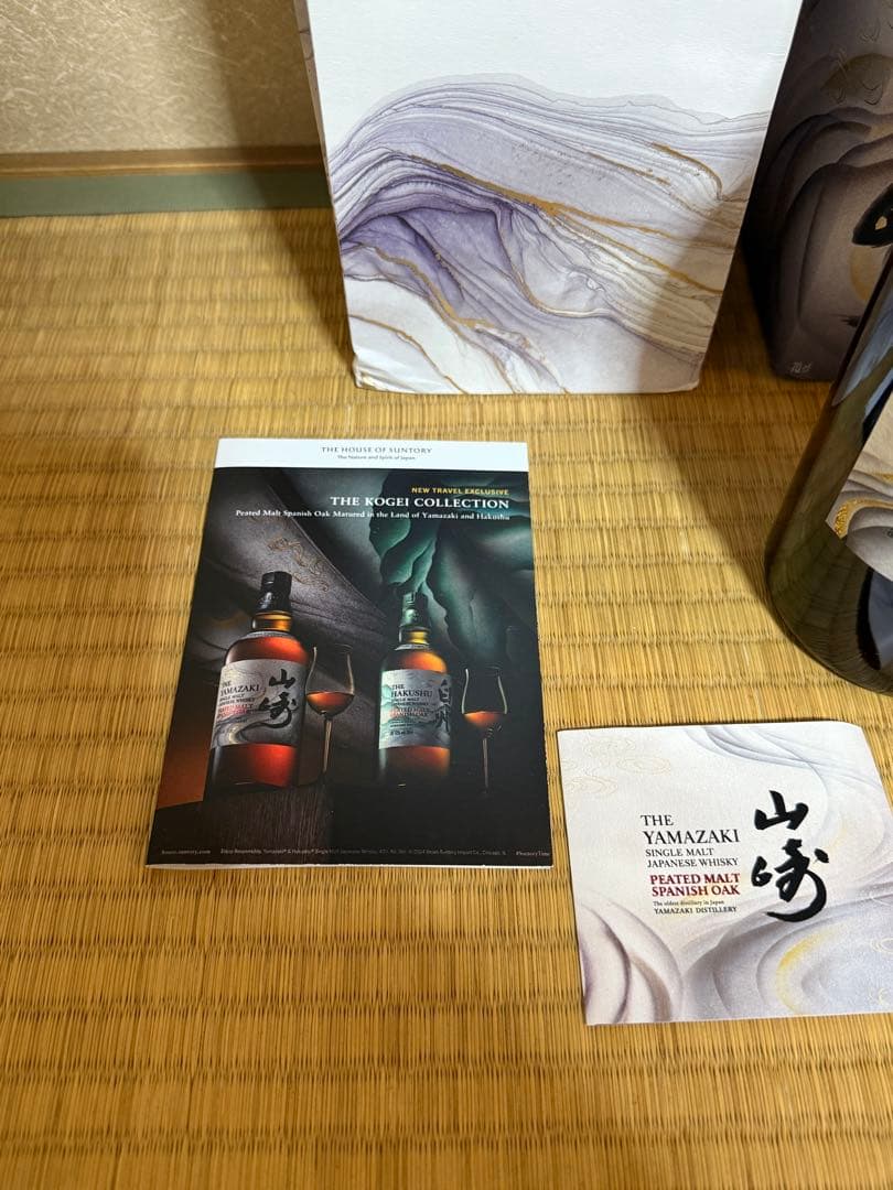 山崎 PEATED MALT SPANISH OAK 工藝コレクション