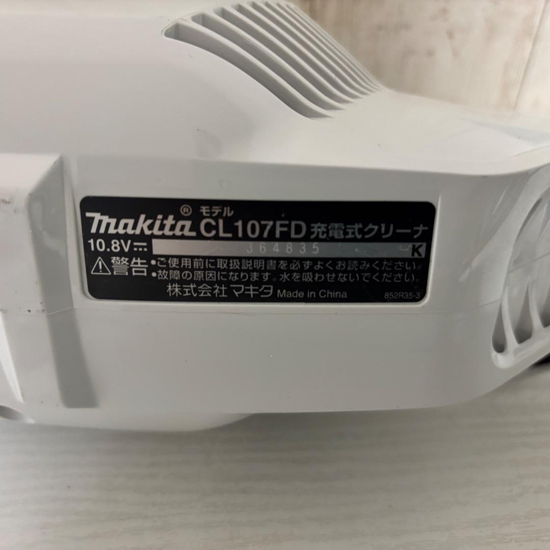 Makita CL107FD 充電式クリーナー 紙パック付き