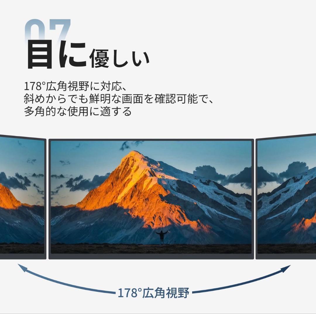 【MY1245】デュアルモニター モバイルモニター 14インチ ディスプレイ