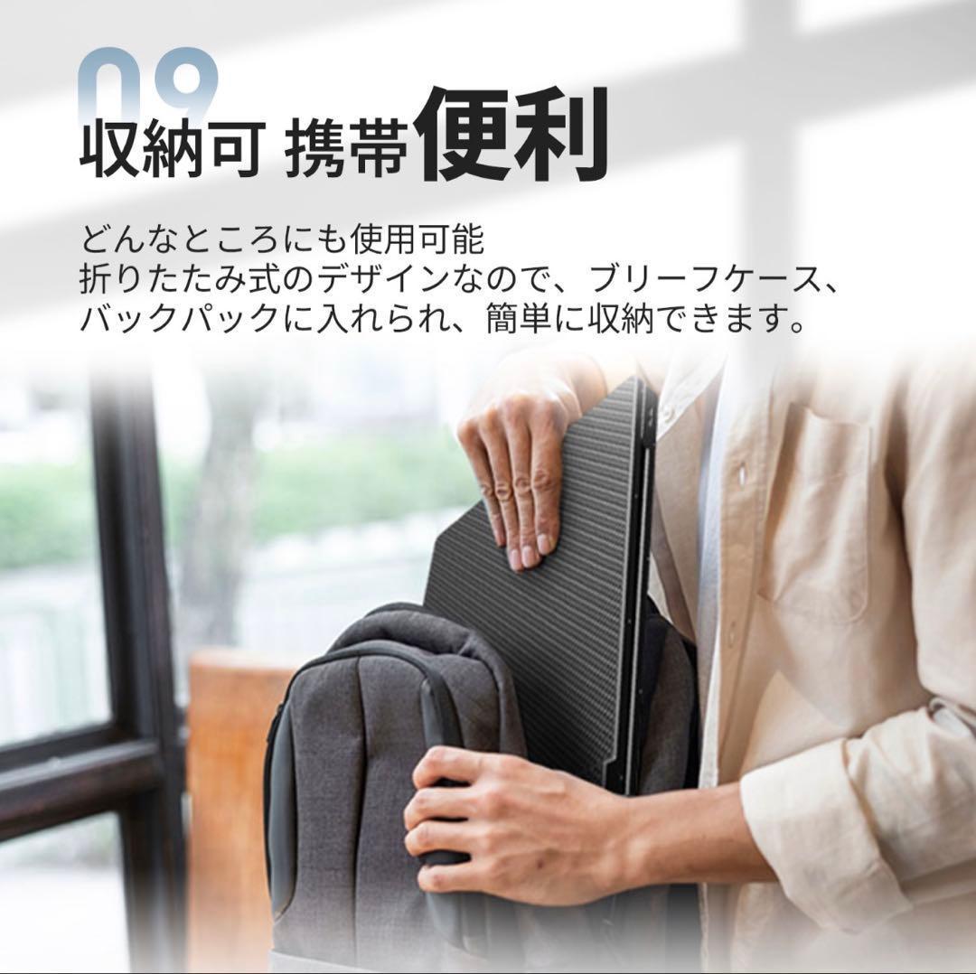 【MY1245】デュアルモニター モバイルモニター 14インチ ディスプレイ