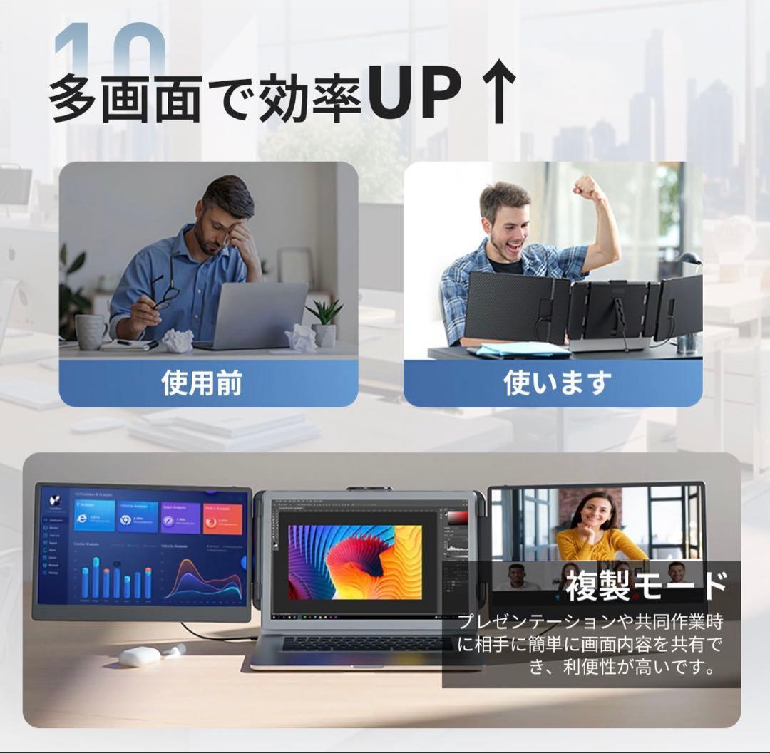 【MY1245】デュアルモニター モバイルモニター 14インチ ディスプレイ
