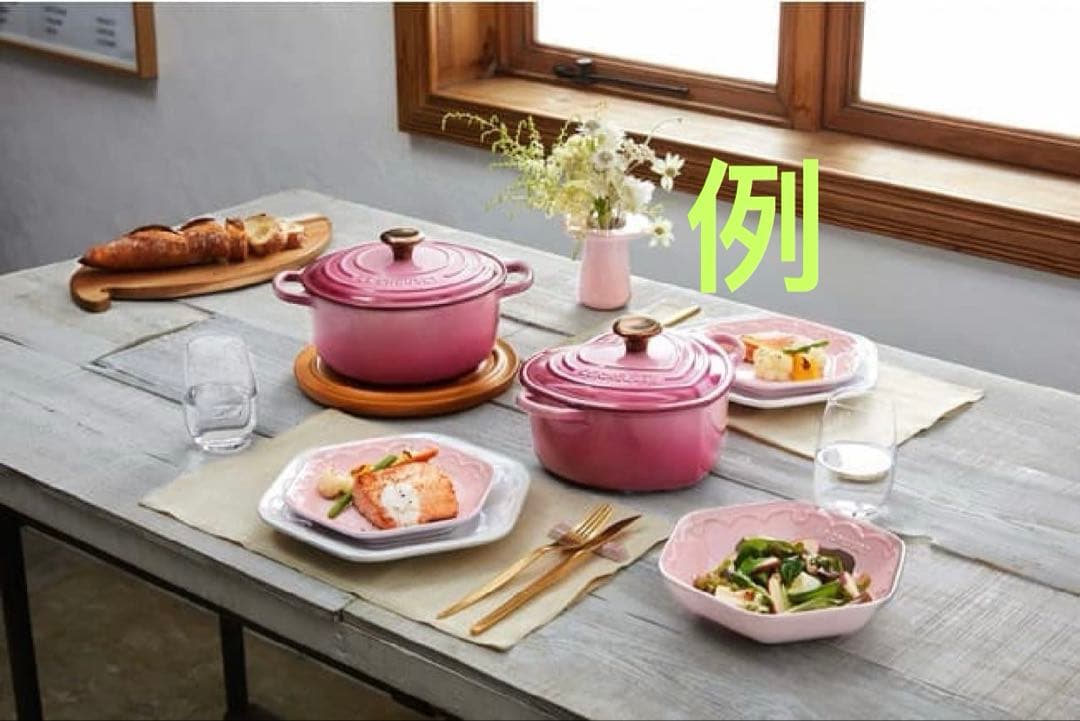 LE CREUSET ルクルーゼ 8点セット