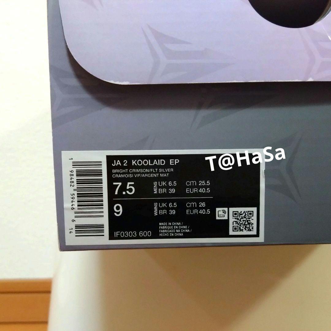 [新品]KOOL-AID × NIKE JA2 “TROPICAL PUNCH”