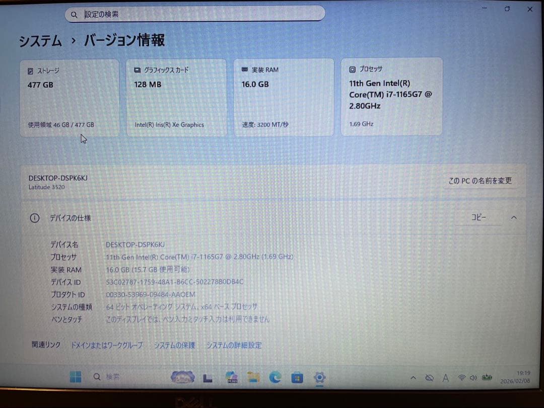 ★第11世代 i7★ SSD512G メモリ16GB テンキー DELL XX1