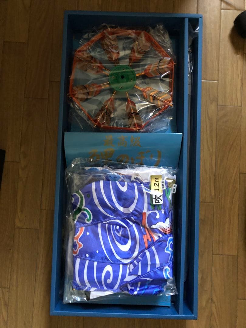 龍王染 鯉のぼり ベランダ 1.2m メーカー廃盤